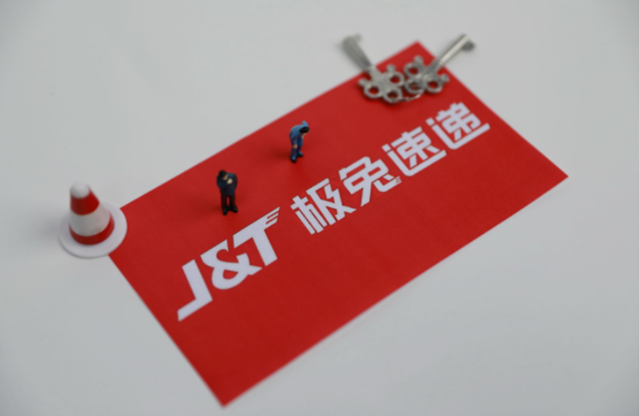 极兔速递，诚招加盟商！